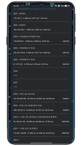 ip实验室app下载