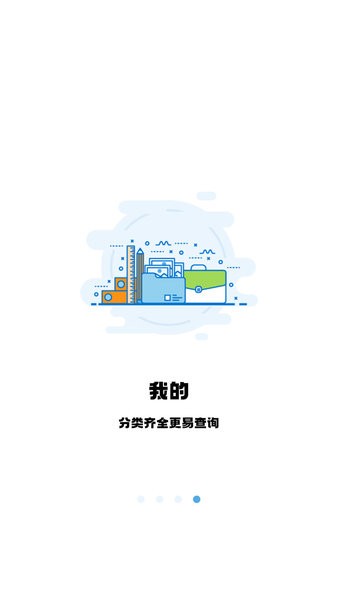 翻硕百科蜜题app