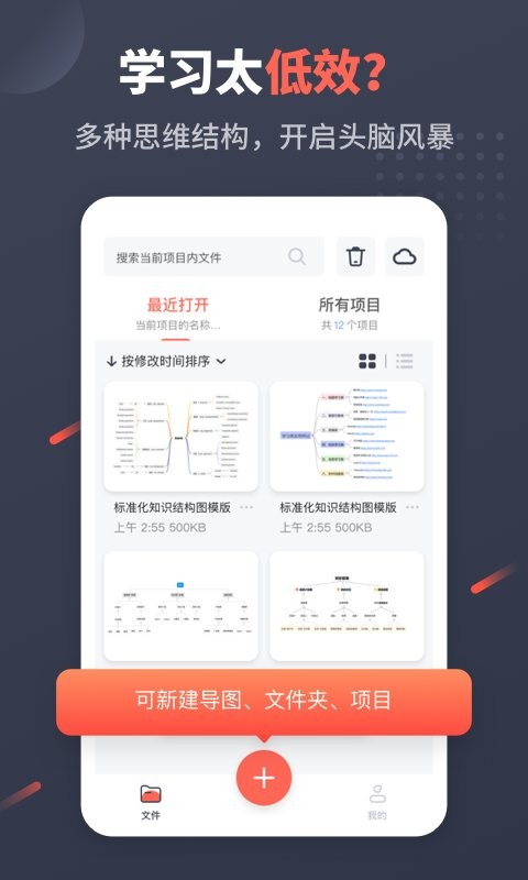 幂宝思维app