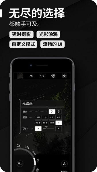 proshot最新官方正版