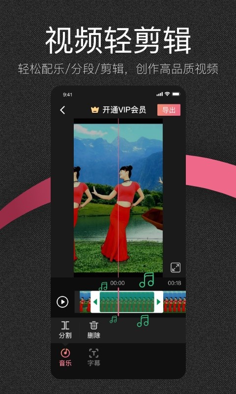 绘影大字版app