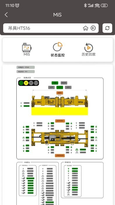 micrane app