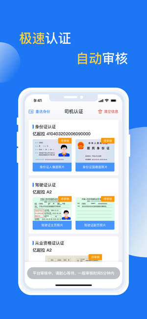 亿起拉app