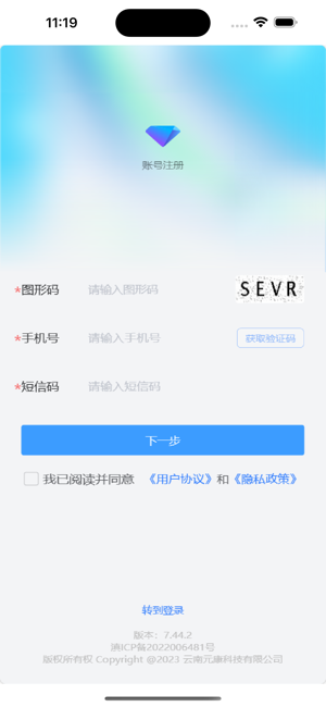 资证通app