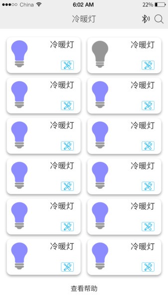 优乐迪app