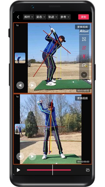 aigolf app