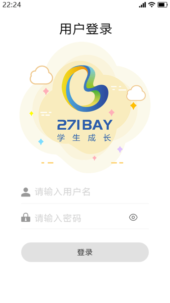 271bay智慧课堂