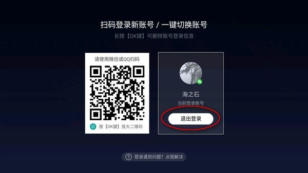 云视听极光app官方下载安装