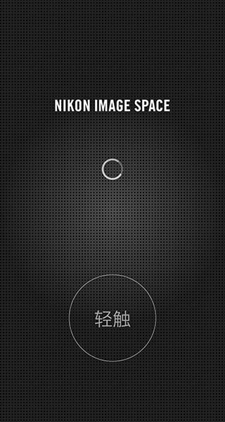 nikon image space 安卓