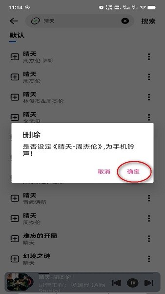 方格音乐手机版app下载