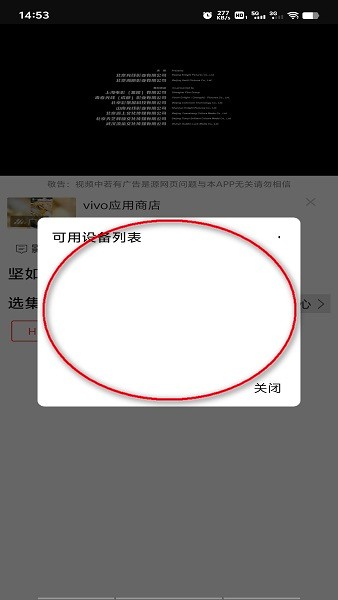 光影免费追剧app