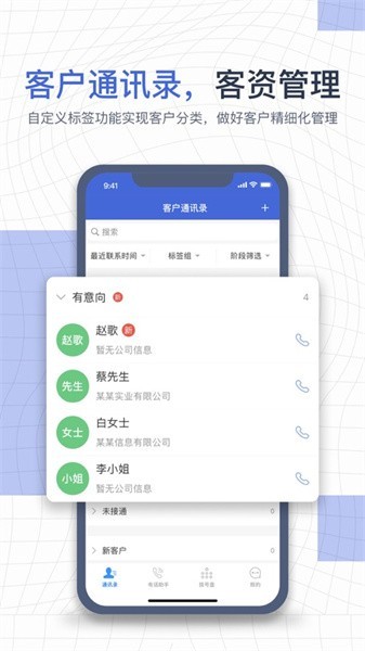 e信助手app