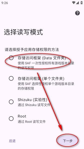 泰拉瑞亚存档编辑器正版