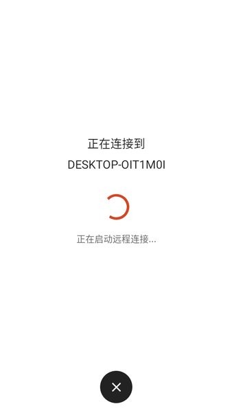 microsoft远程桌面app下载