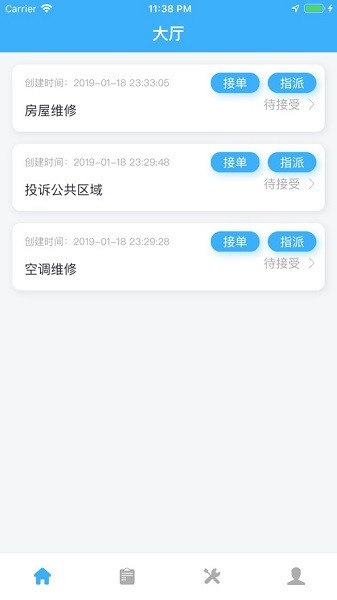 金小茂app官方版