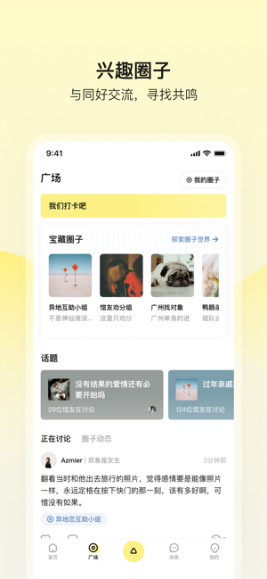 前任博物馆app