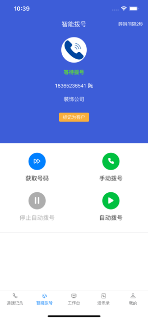 亦通云app