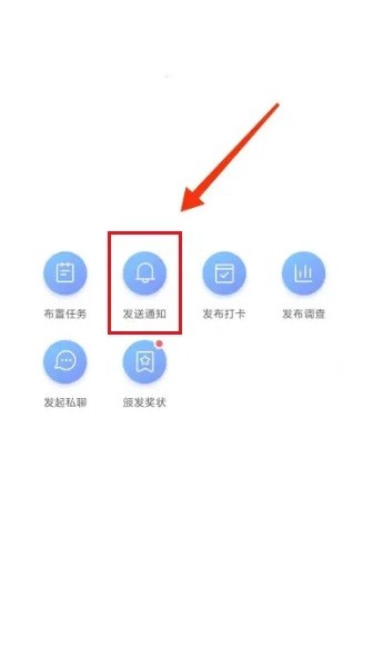 班级优化大师官方下载