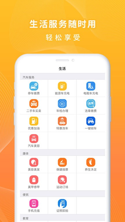 一万响app24