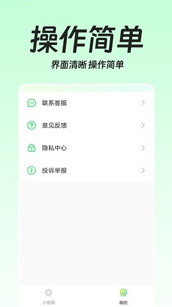 趣短剧app24