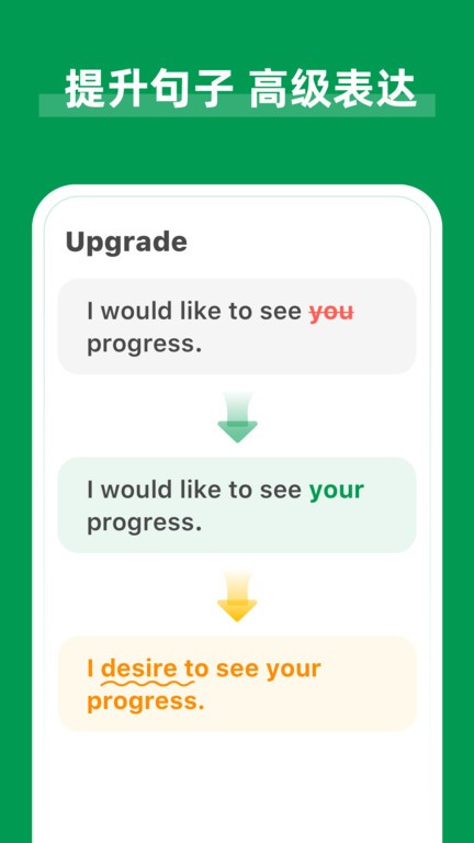 ai grammar英语语法纠错app0
