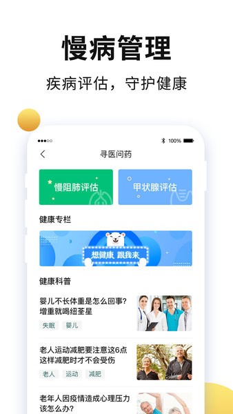 2024老来网人脸识别社保认证app0