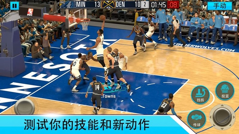 NBA 2K Mobile国际版0