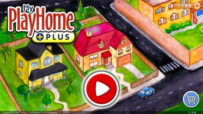 娃娃屋汉堡店免费版2022(playhome plus)24