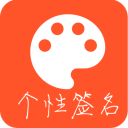 每日一句心情签名app