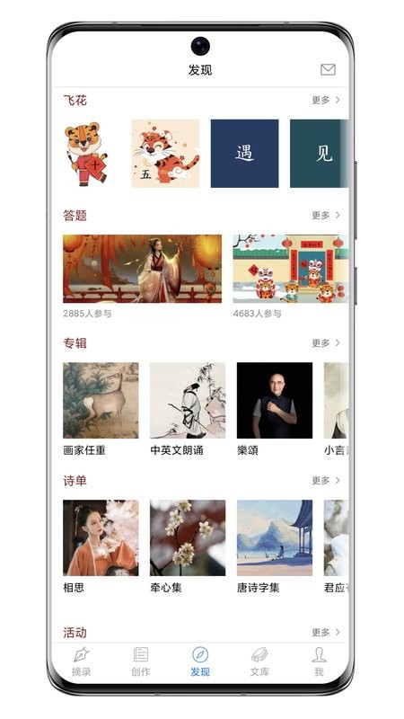 西窗烛古诗词app0