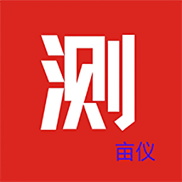 豫丰收测亩仪