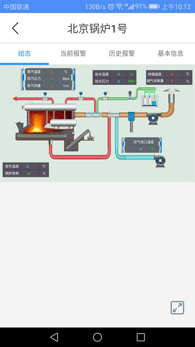 设备云助手客户端0