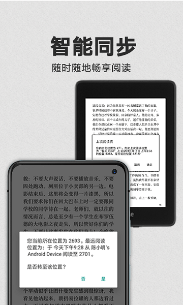 kindle阅读器手机版0