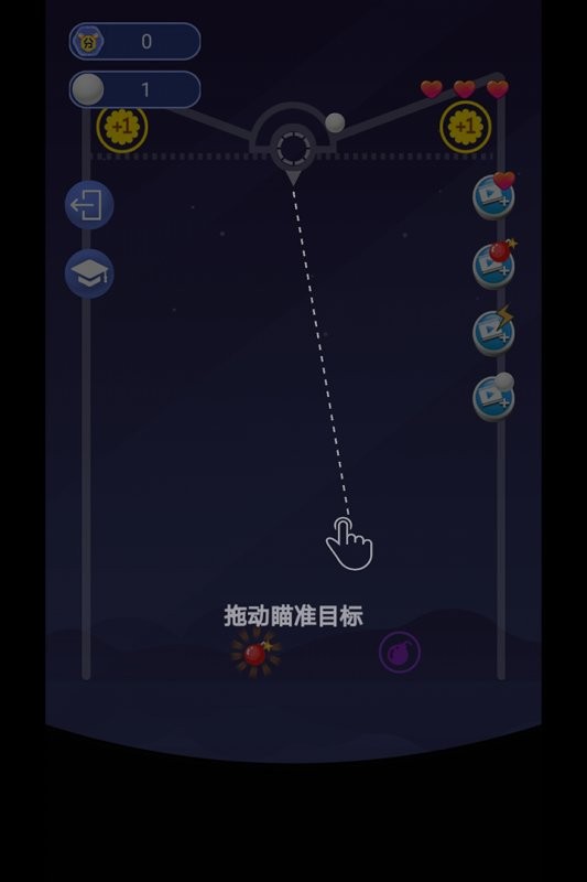 指尖划划24