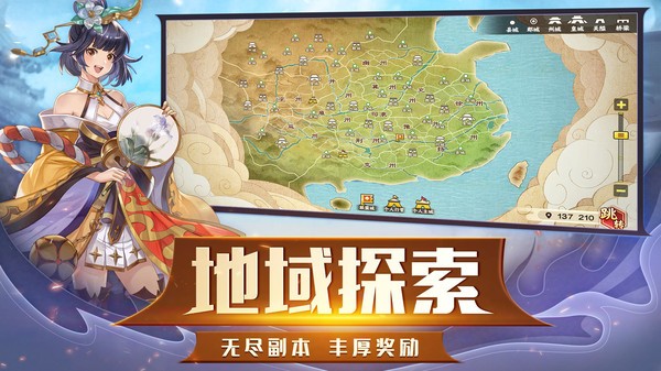 胡莱三国3手游0