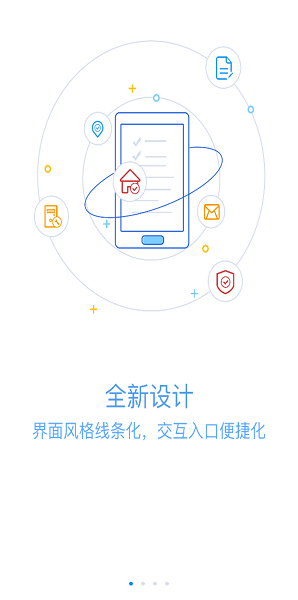 新视窗移动物管最新版24