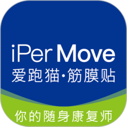 ipermove筋膜贴(爱跑猫)