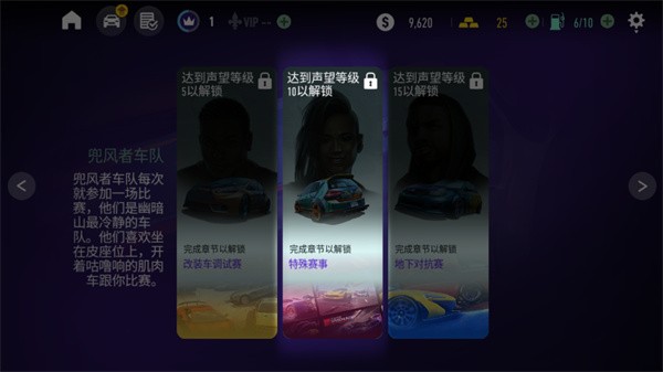 need for speed no limits apk(无限狂飙)24