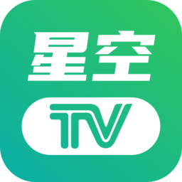 星空tv电视直播最新版