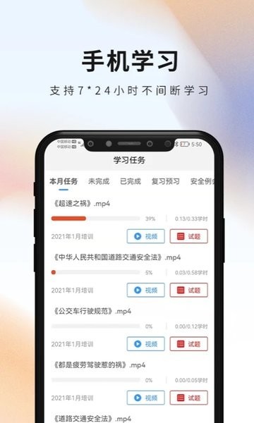 湖南安仑教育24