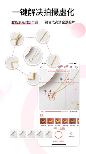 爱饰拍拍照箱0