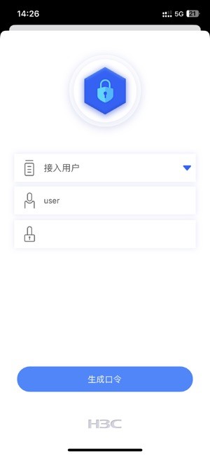 新华三E盾app0