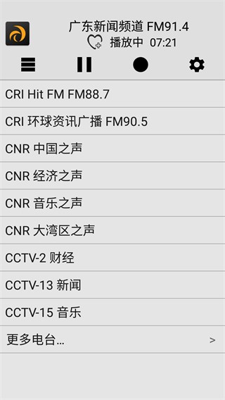 龙卷风网络收音机安卓版0