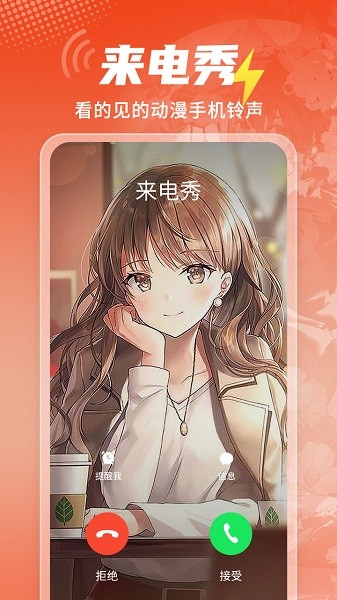 糖图相机app0