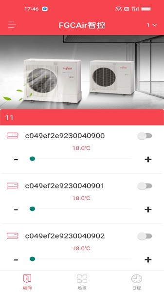 fgcair智能控制系统0