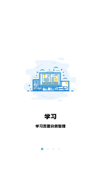 翻硕百科蜜题app0