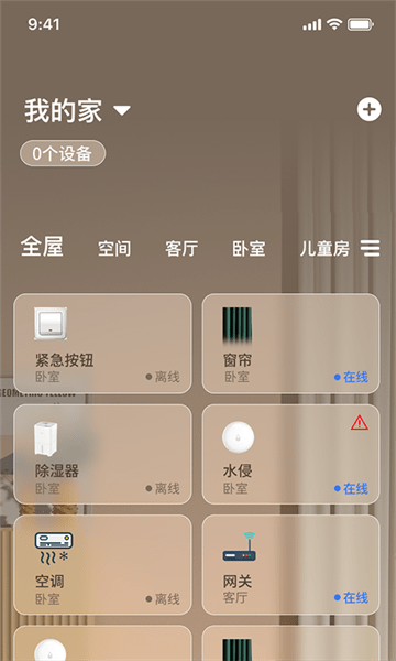 联通幸福生活app0