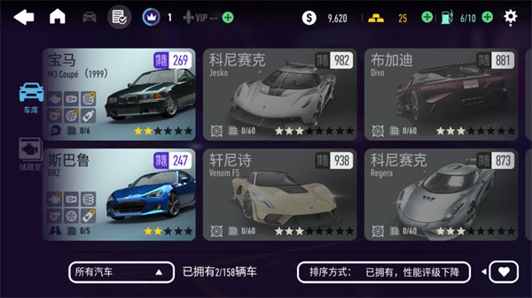 need for speed no limits apk(无限狂飙)24