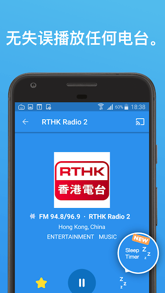 简单无线电安卓版(Simple Radio)24