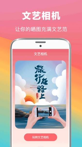 去水印抠图大师app24